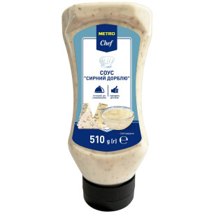 Соус Metro Chef Сырный Дорблю, 510г (4820283940031)