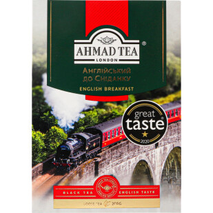 Чай Ahmad tea Англійський до сніданку, 200г (0054881001434)