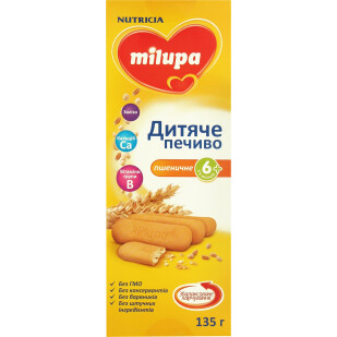 Печенье Milupa Детское, 135г (5051594004467)