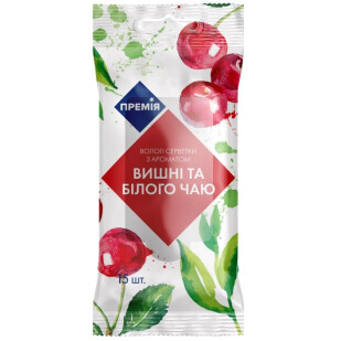 Серветки вологі Премія Вишня/білий чай, 15шт/уп (4823096403267)