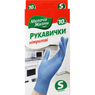 Рукавички Fino нітрилові міцні S, 10шт/уп (4823058319032)