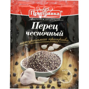 Приправа Приправка Перец чесночный, 20г (4820039292162)