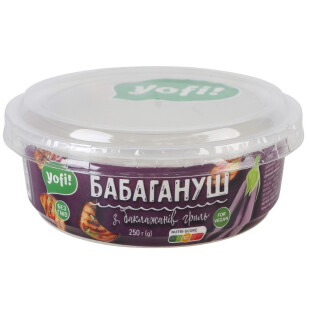 Бабагануш Yofi з баклажанів гриль, 250г (4820146820258)