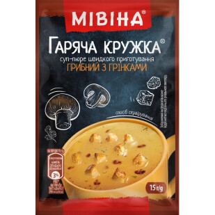 Суп-пюре Гаряча кружка грибний з грінками, 15г (4820048618946)