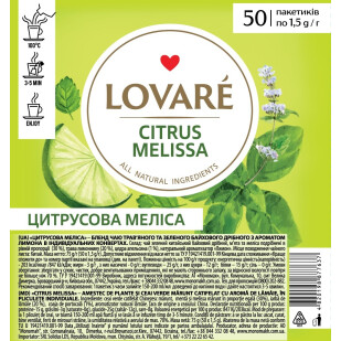 Чай зелений Lovare Citrus Melissa, 50*1,5г (4820198877637)