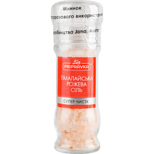 Сіль Приправка Гімалайська рожева млинок, 90г (4820039294692)