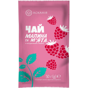Чай концентрированный Асканія Малина и Мята, 50г (4820071643991)