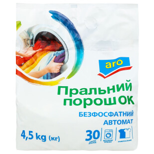 Пральний порошок Aro безфосфатний автомат, 4,5кг (4823069704438)