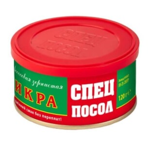 Ікра лососева Спецпосол ж/б, 120г (4820154370905)