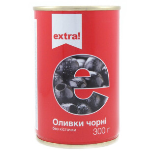Маслины Extra! черные без косточки, 300г (4824034034734)