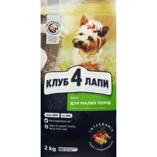 Корм для собак Club 4 Paws малых пород сухой, 2кг (4820083909535)