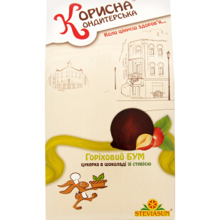 Цукерки Корисна Кондитерська Горіховий бум, 150г (4820035540489)