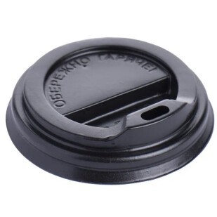 Крышки для бумажных стаканов 80мм, 50шт/уп