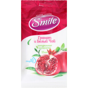 Серветки вологі Smile Гранат та білий чай, 15шт (4820048481977)