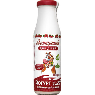 Йогурт Яготинське для дітей малина - шиповник от 8 мес. 2,5%, 200г (4823005206101)