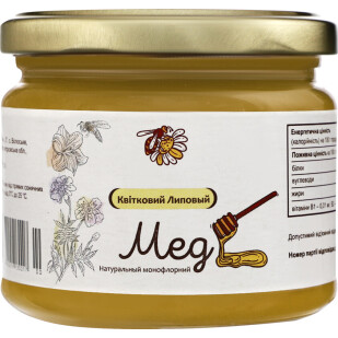 Мед Лавка традицій липовый, 350г (4820219130017)