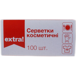 Серветки паперові Extra! косметичні 2-шарові в коробці, 100шт/уп (4823096408750)