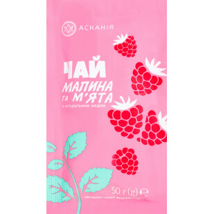 Чай Асканія Малина та м'ята концентрований, 50г (4820071643991)