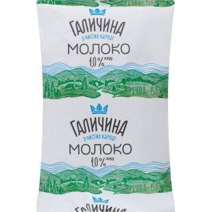 Молоко ультрапастеризованное Галичина 1%, 900г (4820038494123)