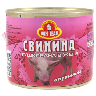 Свинина Пан Іван Апетитна ж/б, 525г (4820036740581)