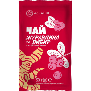 Чай концентрированный Асканія Клюква и Имбирь, 50г (4820071645025)