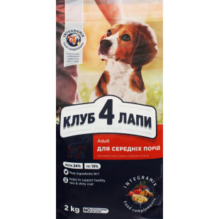 Корм для собак Club 4 Paws средних пород сухой, 2кг (4820083909702)