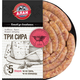 Ковбаски Алан Три сира варені в/г н/о, кг