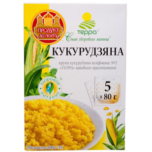 Крупа кукурузная Терра шлифованная быстрого приготовления, 5*80г/уп (4820015732545)