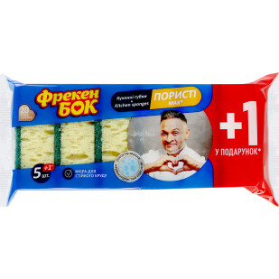 Губки кухонні Фрекен БОК Max пористі, 5шт/уп (4823071621556)