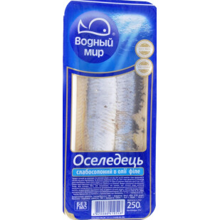Сельдь Водный мир филе слабосоленое, 250г (4820088410548)