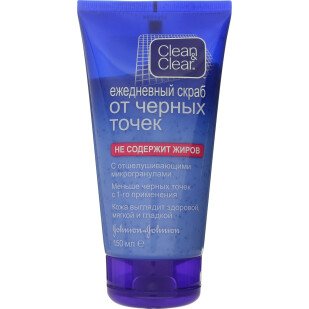 Скраб от черных точек Clean&Clear ежедневный, 150мл (3574660149807)