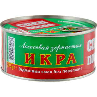Икра лососевая Спецпосол ж/б, 275г (4820154370837)