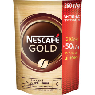 Кофе растворимый Nescafe Gold, 260г (7613035526259)