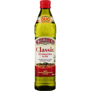 Масло оливковое Borges рафинированное с/б, 500мл (8410179200828)