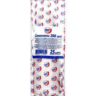 Набор стаканов Повна Чаша полипропилен 25*200мл, шт (4824024010342)