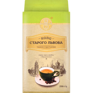 Кофе молотый Кава Старого Львова Марципановый, 250г (4820000373685)