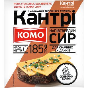 Сир Комо Кантрі 50% слайс, 185г (4820039804419)