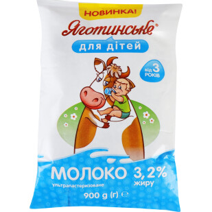Молоко ультрапастеризоване Яготинське для дітей від 3 років 3,2%, 900г (4823005208242)
