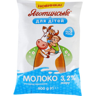 Молоко ультрапастеризованное Яготинське для детей от 3 лет 3,2%, 900г (4823005208242)