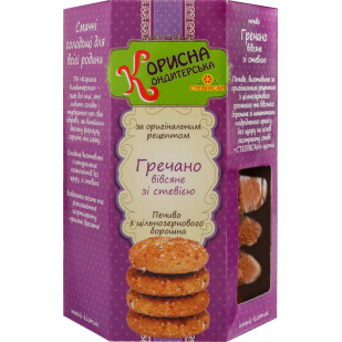 Печиво Корисна Кондитерська гречано-вівсяне, 300г (4820158920243)