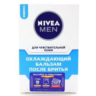 Бальзам после бритья Nivea охлаждающий чувств/кож 100мл шт 4005808925988