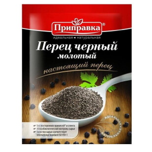 Перец Приправка черный молотый, 100г (4820039293725)