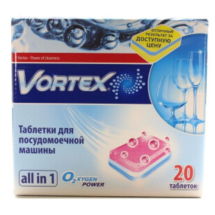 Таблетки для посудомоечных машин Vortex Аll in 1, 20шт/уп (4823071618587)