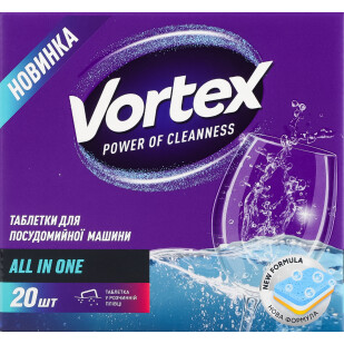 Таблетки для посудомийних машин Vortex Аll in 1, 20шт/уп (4823071618587)