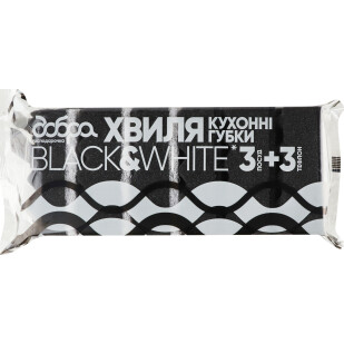 Губки кухонні Добра господарочка Black&Whit хвилясті, 6шт (4820086522120)
