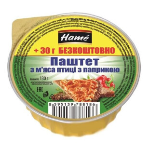 Паштет Hame з м'яса птиці з паприкою, 130г (8595139788186)