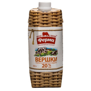 Сливки Ферма ультрапастеризованные 20%, 500мл (4820198090111)