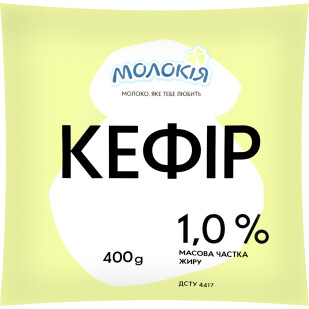 Кефир Молокія 1,0% п/э, 400г (4820045701702)