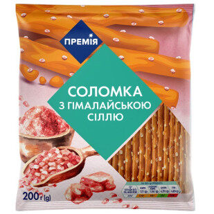 Соломка Премія з гімалайською сіллю, 200г (4823096419831)