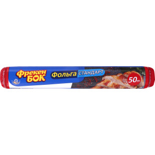 Фольга Фрекен Бок Стандарт алюминиевая 50м, шт (4823071627190)